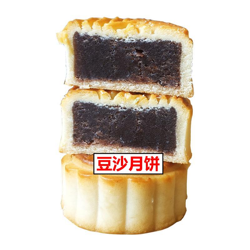 小月饼散称老式五仁凤梨水果味混发中秋多口味月饼500g/袋-重庆市消费帮扶馆