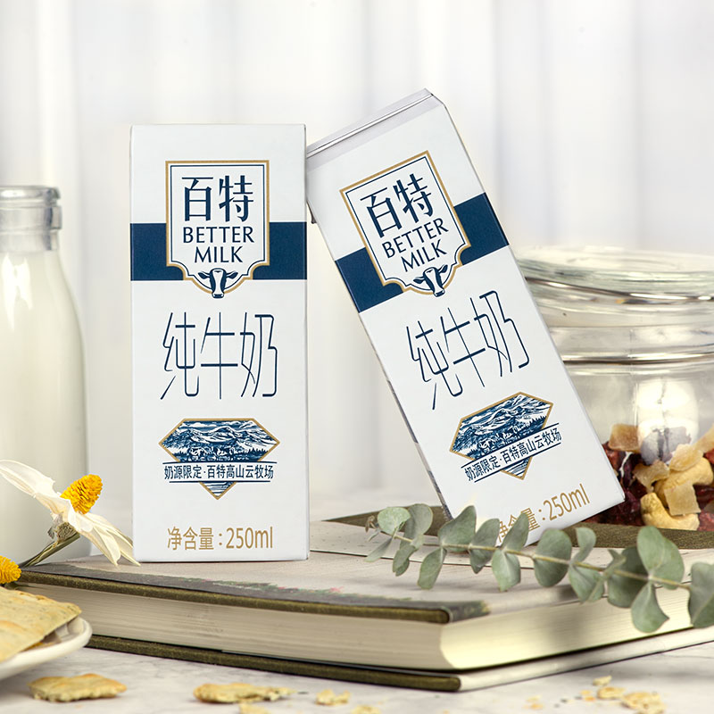 【重庆帮扶产品】天友 百特纯牛奶 250ml*12盒装